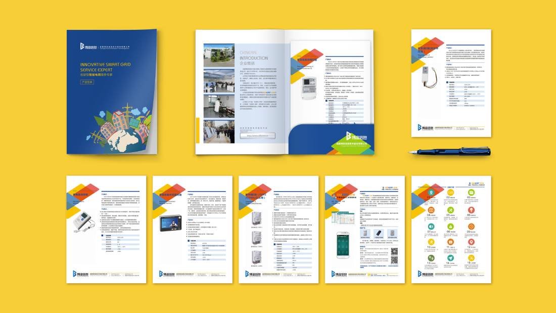 清远画册设计谈品牌建设